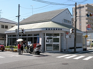 郵便局　草津矢倉郵便局（郵便局）まで1010m