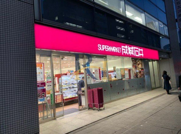 スーパー　成城石井小伝馬町店（スーパー）まで210m