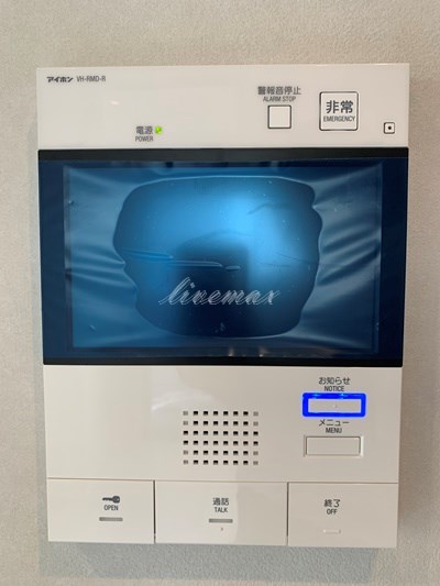 セキュリティ　モニターフォン