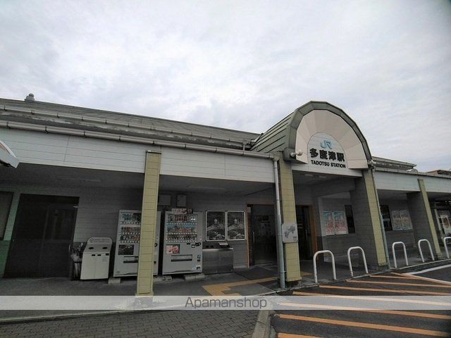 その他　ＪＲ多度津駅（その他）まで1700m