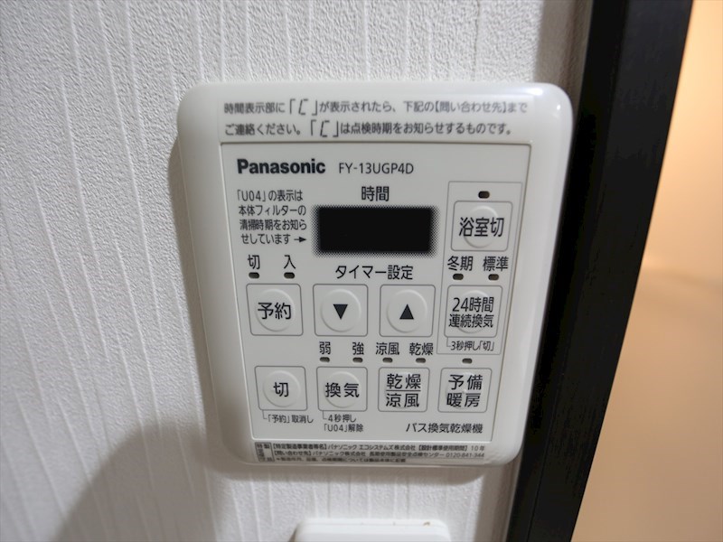 その他設備　浴室暖房乾燥機付き