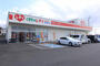 ドラックストア　くすりのレデイ志津川店（ドラッグストア）まで1800m