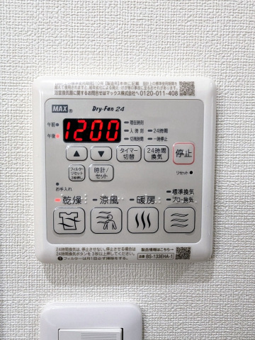その他設備　浴室乾燥機