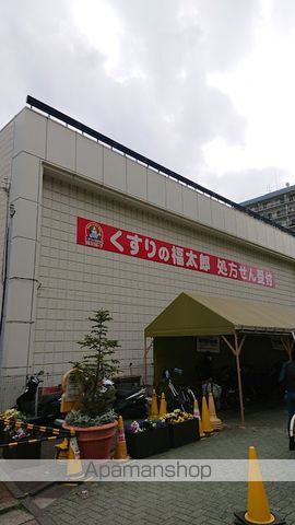 ドラックストア　くすりの福太郎東陽町３丁目店（ドラッグストア）まで262m
