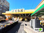 スーパー　生鮮市場てらお西船橋店（スーパー）まで497m