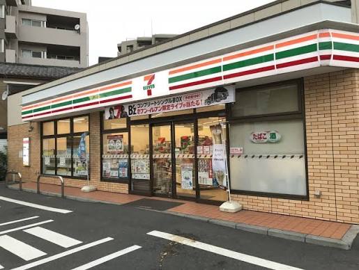 コンビニ　セブンイレブン東日暮里4丁目店（コンビニ）まで353m