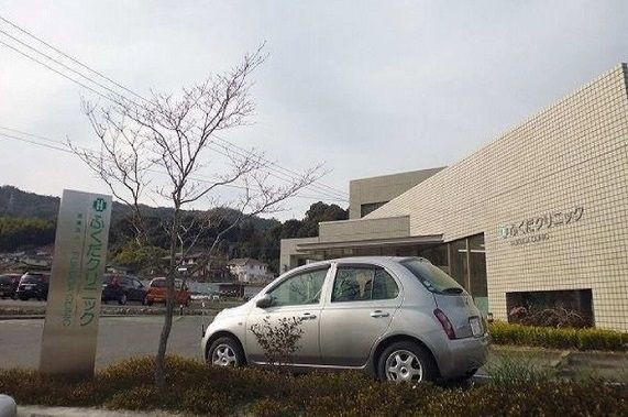 病院　ふくだクリニック（病院）まで180m