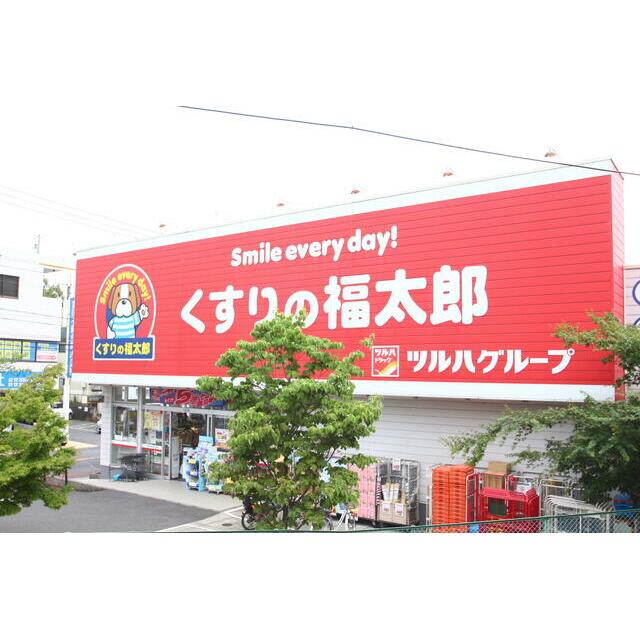 その他　くすりの福太郎市川大野駅前店（その他）まで738m