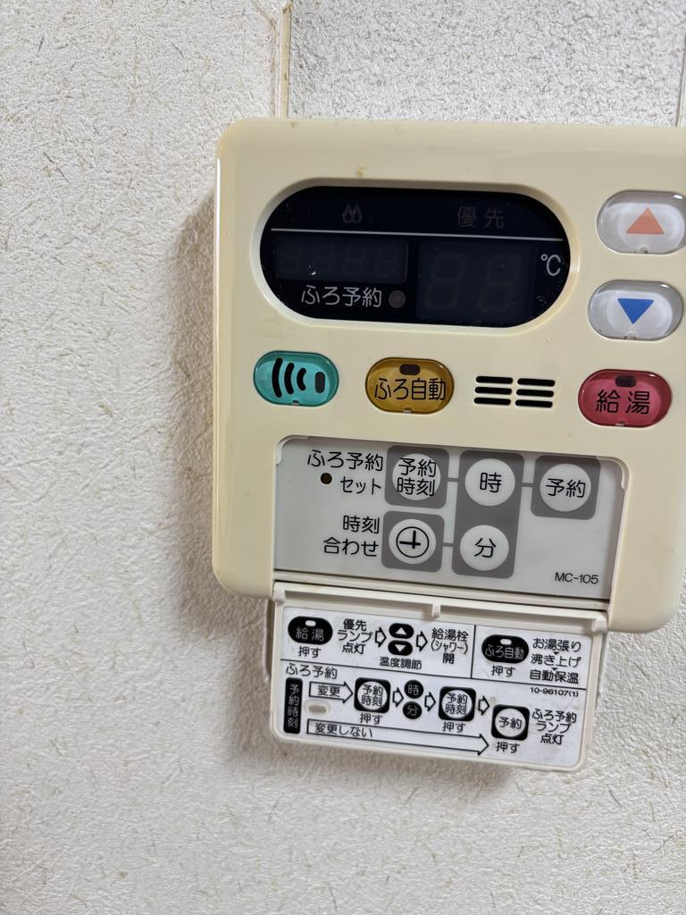 アルカディア岡崎のその他写真