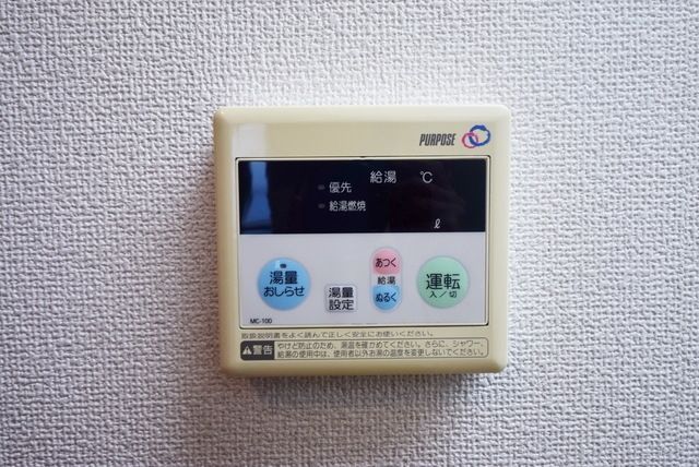 その他　給湯リモコン式