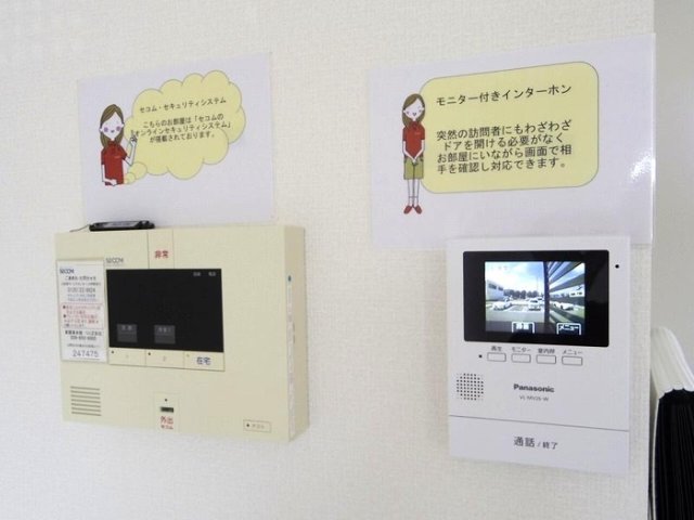 セキュリティ　ＳＥＣＯＭホームセキュリティ・モニタ付きインターホン