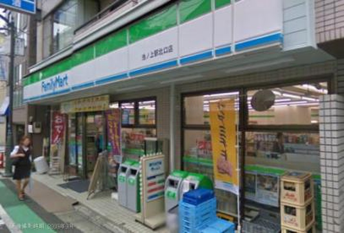 コンビニ　ファミリーマート 池ノ上駅北口店（コンビニ）まで126m