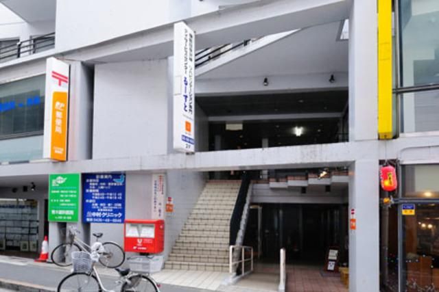 郵便局　八王子北野郵便局（郵便局）まで1443m