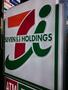 コンビニ　セブンイレブン大田区北馬込店（コンビニ）まで131m