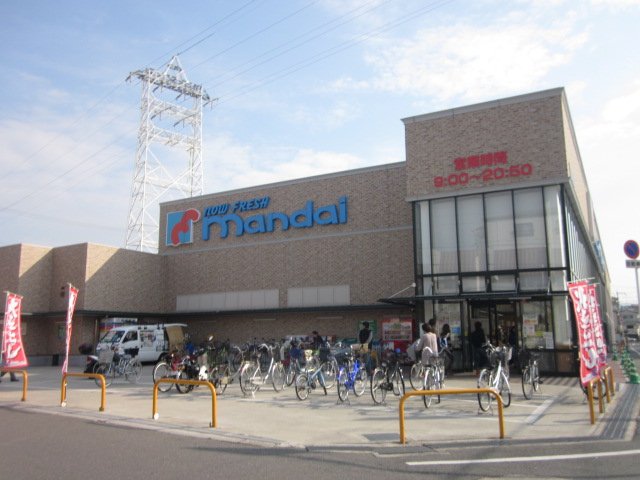 スーパー　万代 萱島店（スーパー）まで991m