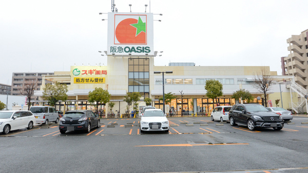 ドラックストア　スギ薬局 服部西店（ドラッグストア）まで264m