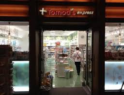 ドラックストア　トモズ東京ミッドタウン店（ドラッグストア）まで389m