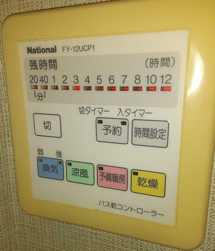 その他　ペレネＡｉ