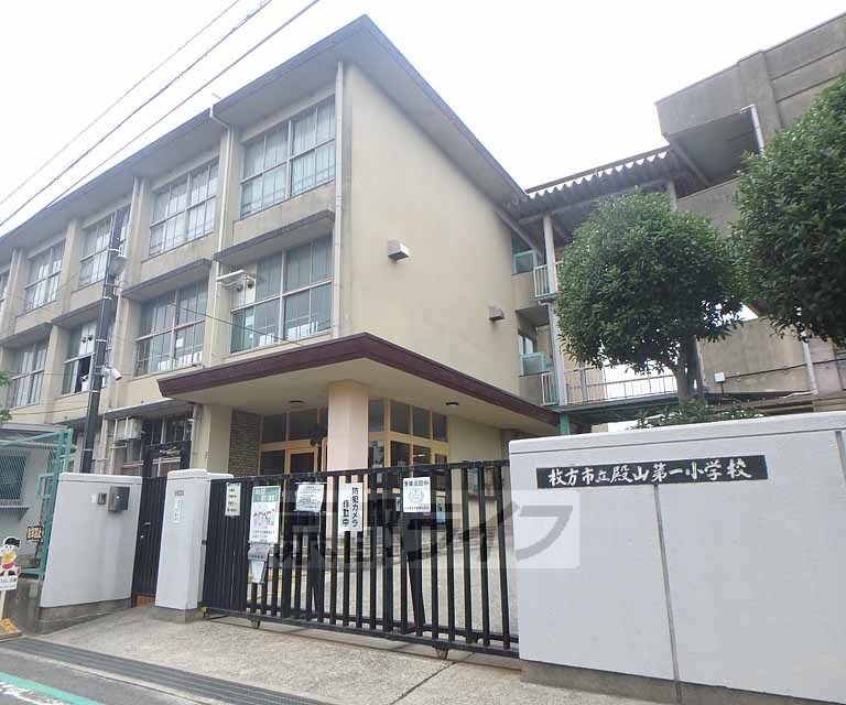 小学校　枚方市立殿山第一小学校（小学校）まで422m