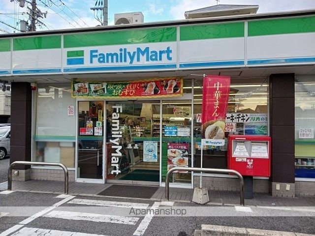 コンビニ　ファミリーマート京屋西湊店（コンビニ）まで270m