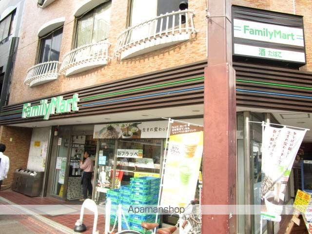 コンビニ　ファミリーマート（コンビニ）まで133m
