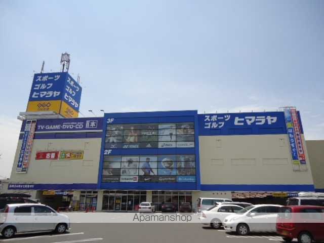 その他　ゲオ倉敷沖店（ＣＤ・ＤＶＤ販売）（その他）まで1311m