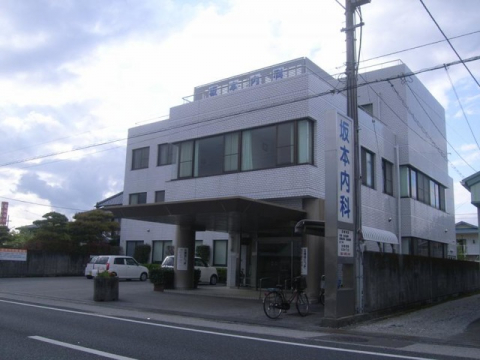 病院　坂本内科（病院）まで255m