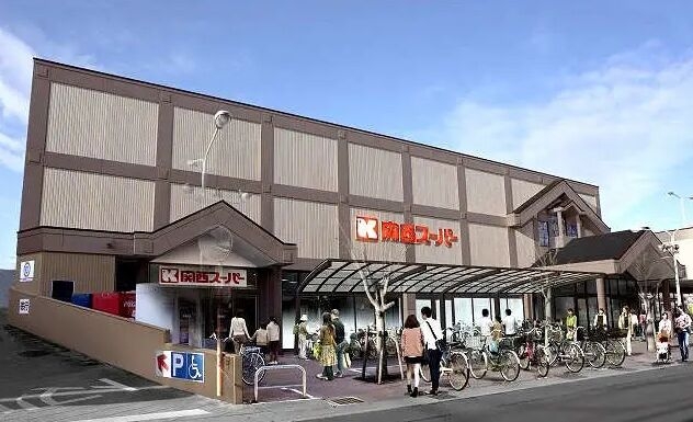 スーパー　関西スーパー桜台店（スーパー）まで1300m