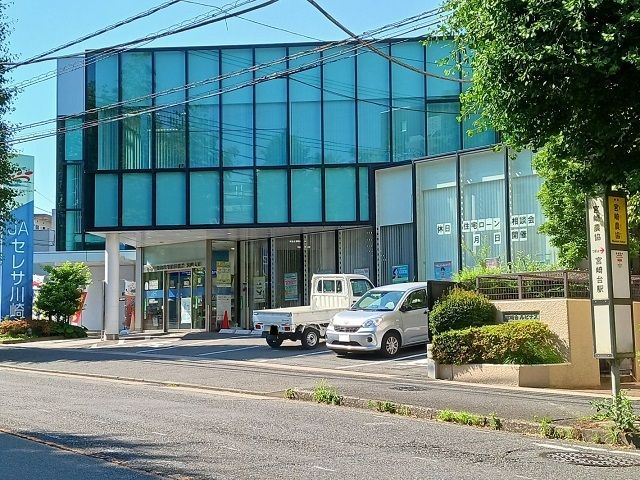 銀行　JAセレサ川崎宮崎支店（銀行）まで50m