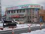 その他　うさちゃんクリーニング茨島店（その他）まで400m