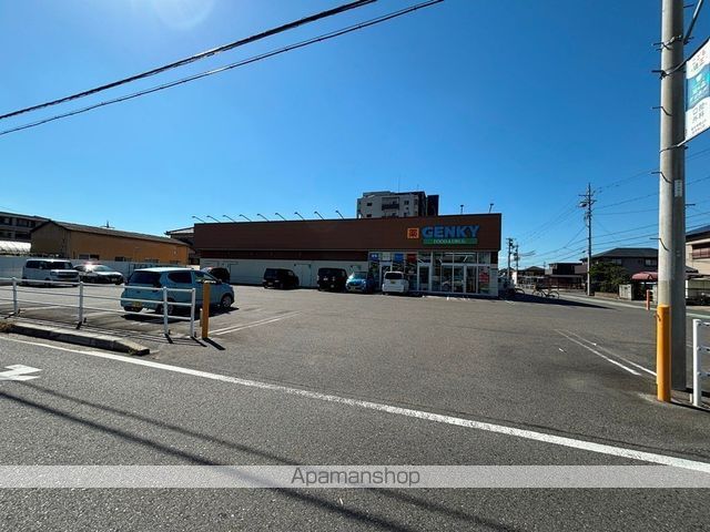 ドラックストア　ゲンキー新居屋西店（ドラッグストア）まで1060m