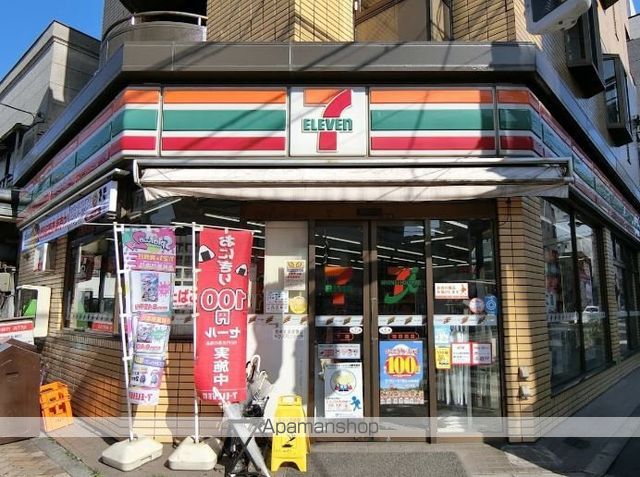 コンビニ　セブンイレブン（コンビニ）まで1605m