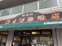 飲食店　コメダ珈琲店 城北店（飲食店）まで1245m