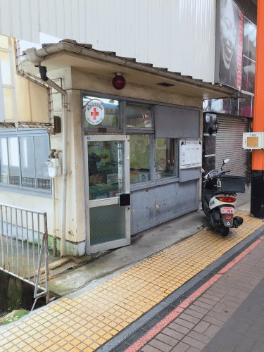 上四条町戸建ての周辺写真
