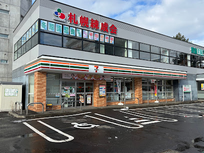 コンビニ　セブンイレブン 札幌南高校前店（コンビニ）まで180m