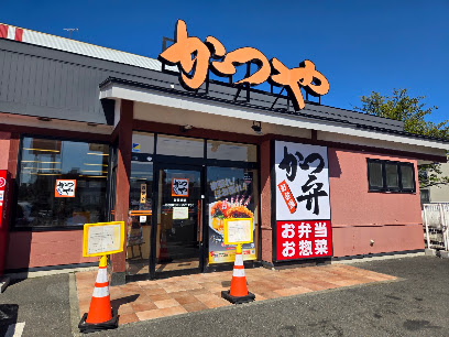 飲食店　かつや札幌石山通店（飲食店）まで428m