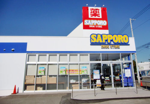 ドラックストア　サツドラ白石本通店（ドラッグストア）まで162m