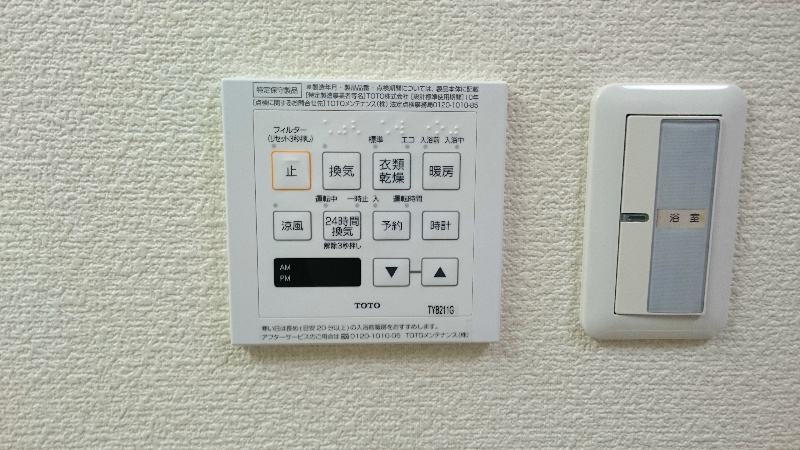 アーベイン成城のその他写真