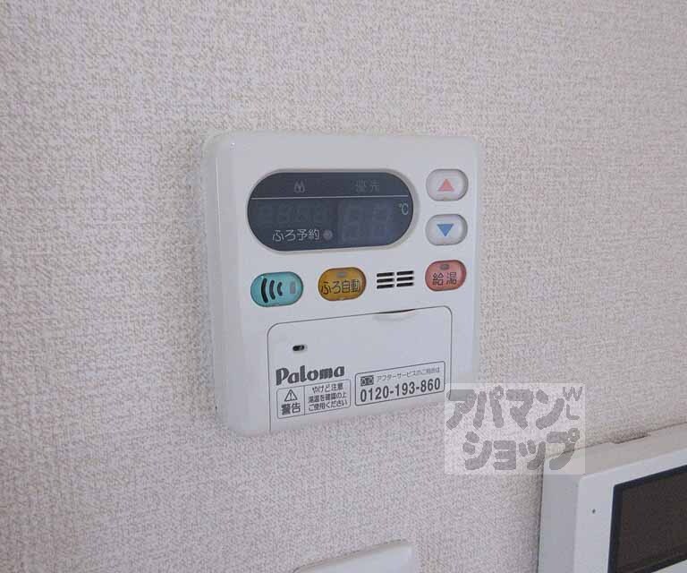 その他設備　給湯器です！