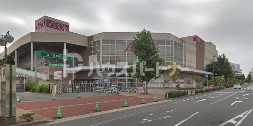 スーパー　イオン鎌ヶ谷店（スーパー）まで830m