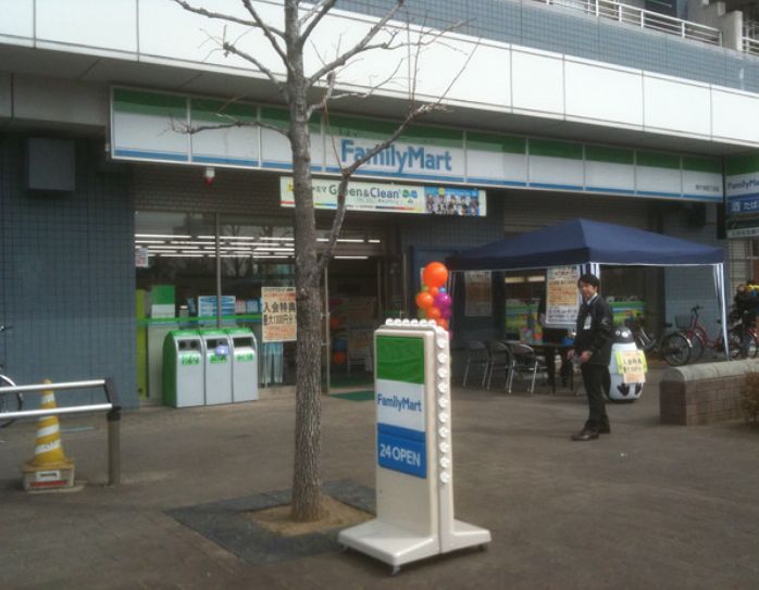 東京メトロ日比谷線 南千住駅 徒歩5分 39階建 築19年の周辺写真