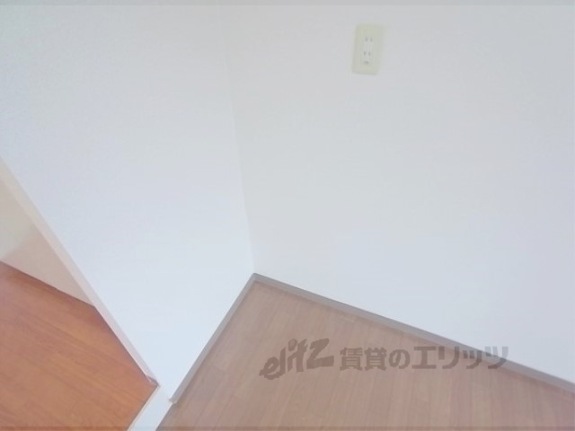その他部屋・スペース　冷蔵庫置場