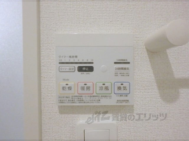その他設備　浴室乾燥機