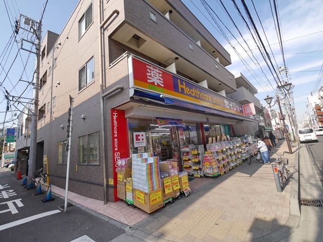 ドラックストア　★くすりセイジョー★（ドラッグストア）まで1449m