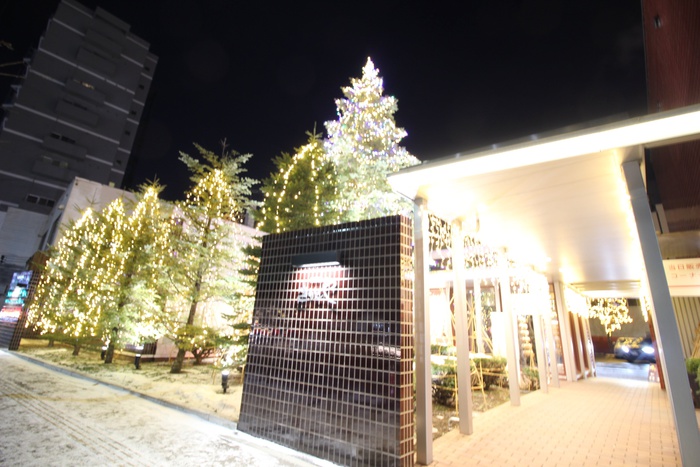 飲食店　きのとや（飲食店）まで450m