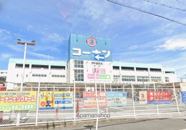 ホームセンター　コーナン布施駅前店（ホームセンター）まで835m