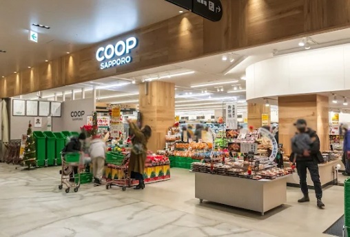 スーパー　コープさっぽろ新さっぽろ店（スーパー）まで267m