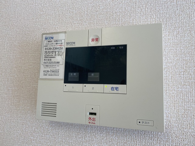 セキュリティ　安心安全をあなたに