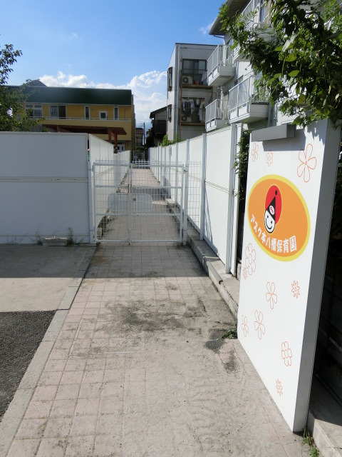 幼稚園・保育園　アスク本八幡保育園（幼稚園・保育園）まで889m