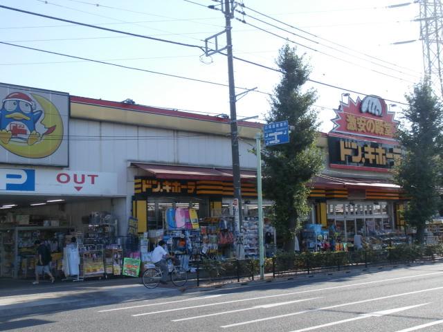 ショッピングセンター　ドン・キホーテ東八三鷹店（ショッピングセンター）まで2156m